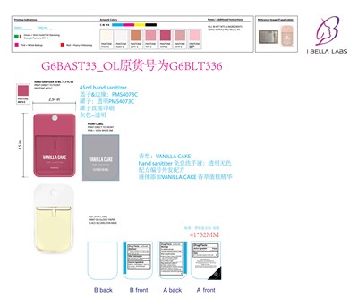 Image Description (Pfa Hand Cream Hand Sanitizer Set Wa(g6bast33) 09.28.26 Aw5)